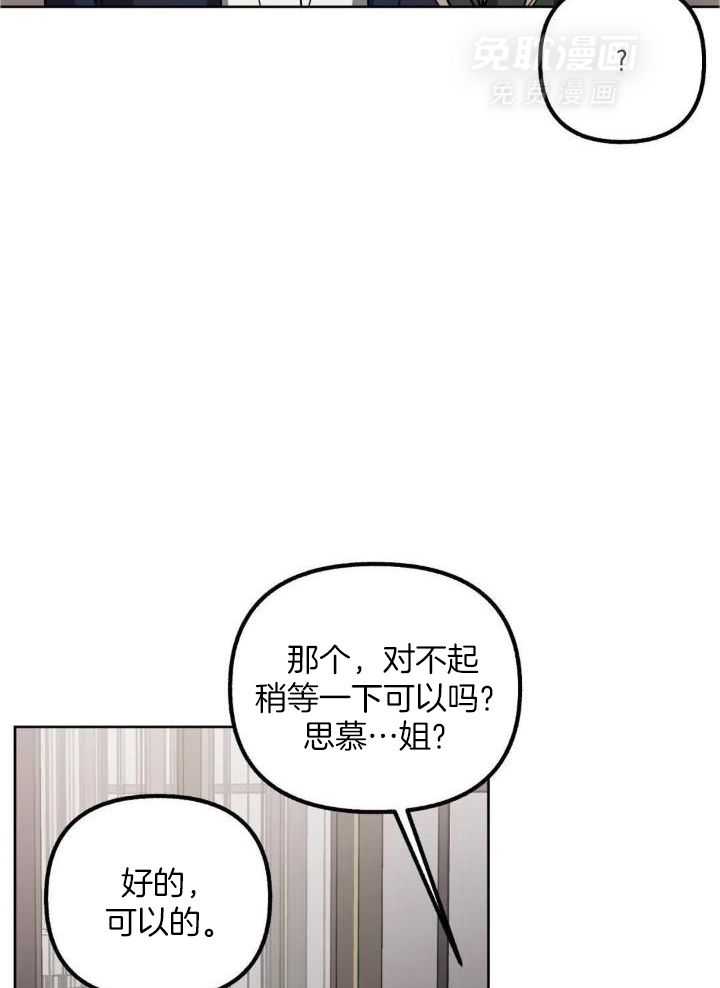 不同顺牌第68话图