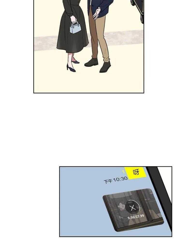 不同顺牌第68话图