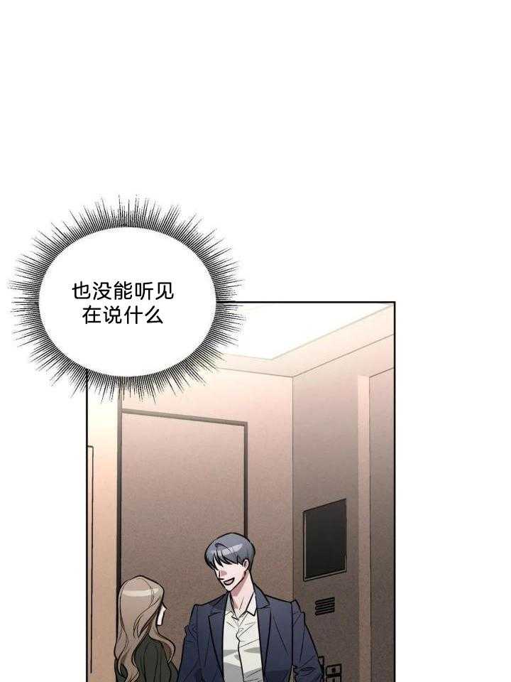 不同顺牌第68话图