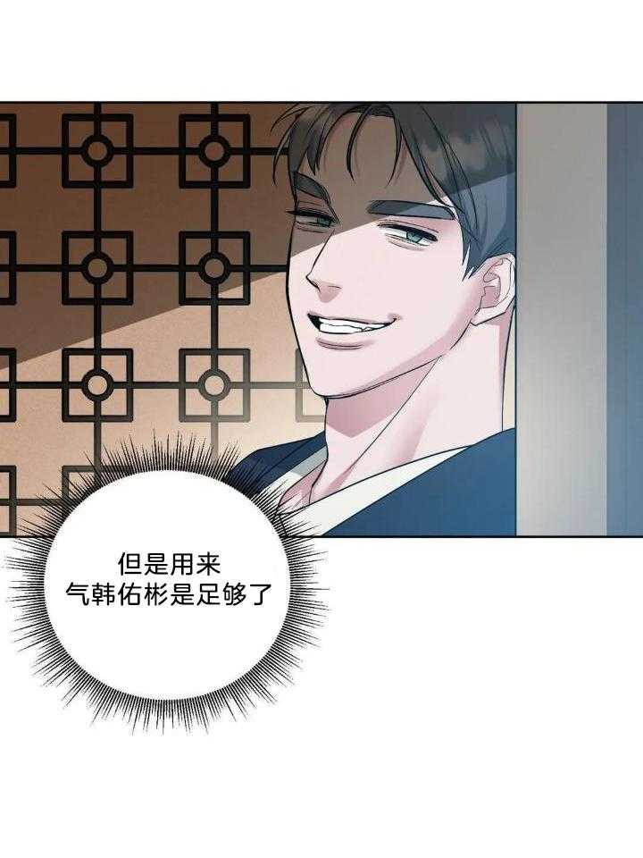 不同顺牌第68话图