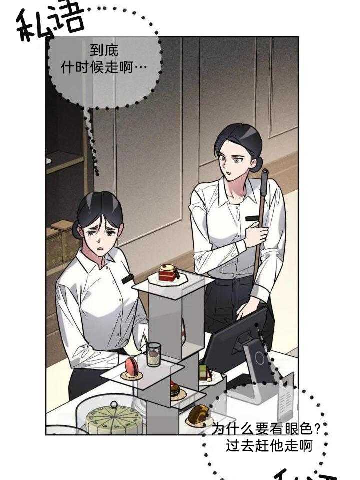 不同顺牌第68话图