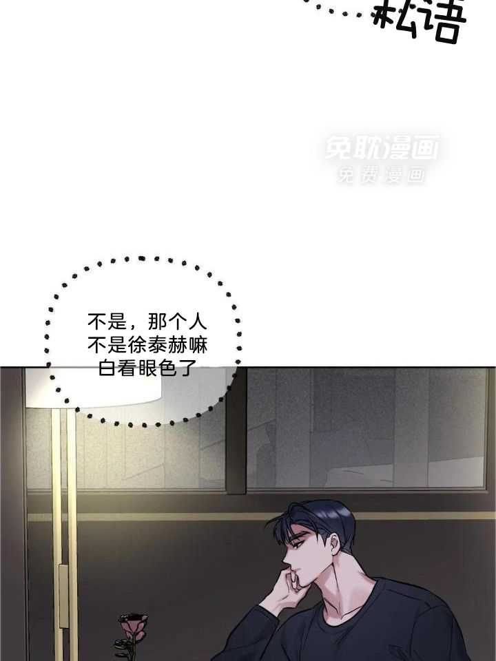 不同顺牌第68话图