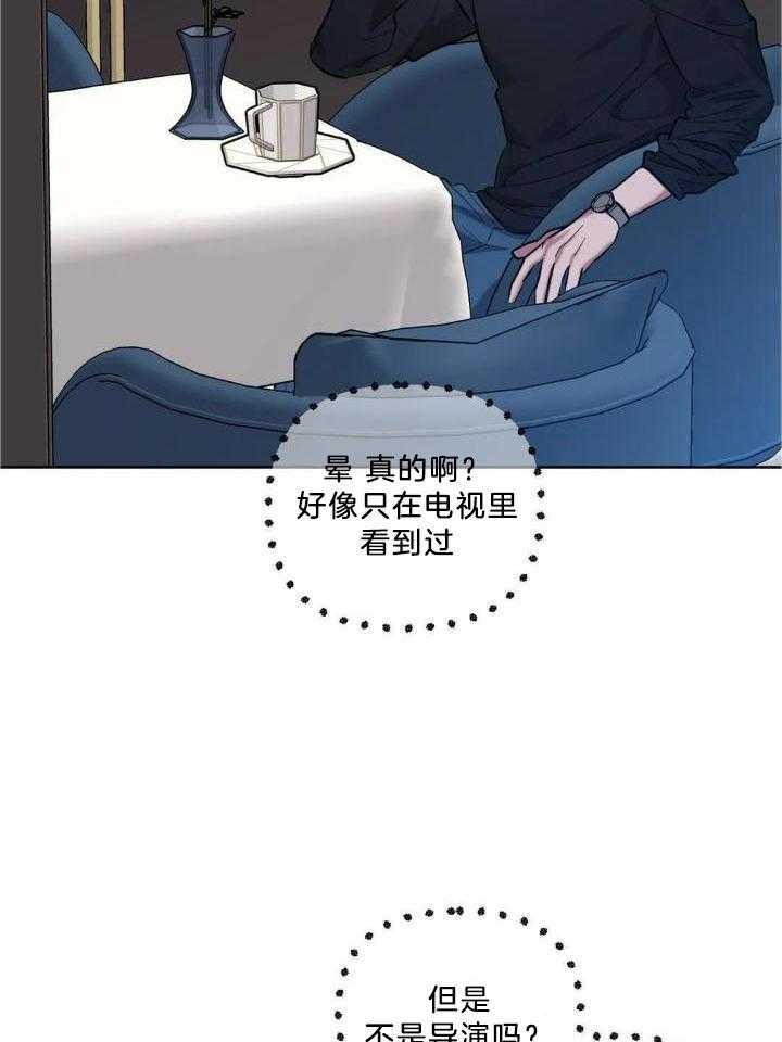 不同顺牌第68话图