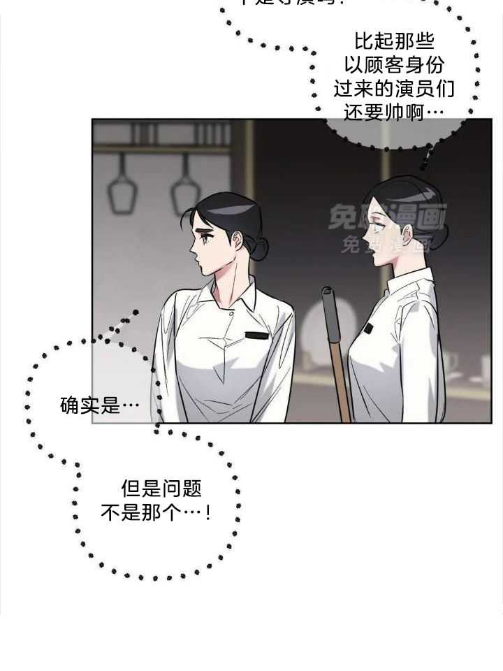 不同顺牌第68话图