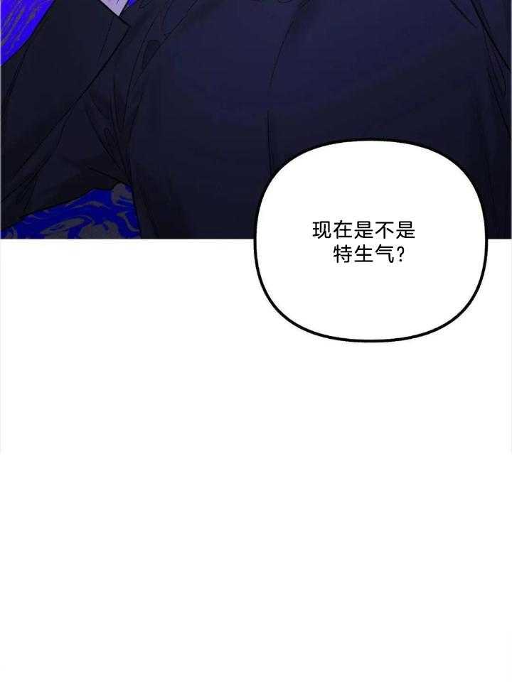 不同顺牌第68话图