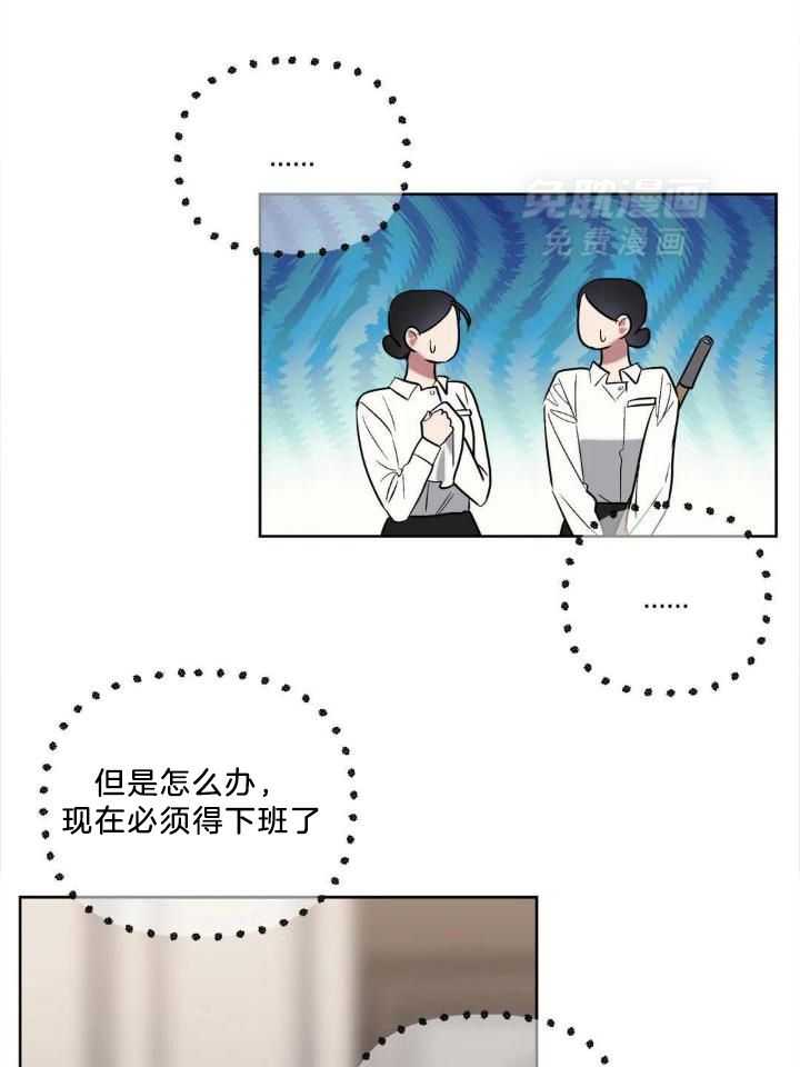 不同顺牌第68话图