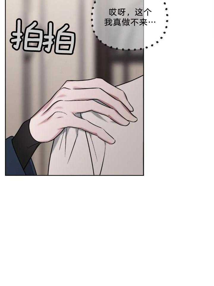 不同顺牌第68话图