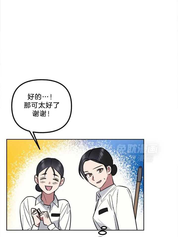 不同顺牌第68话图