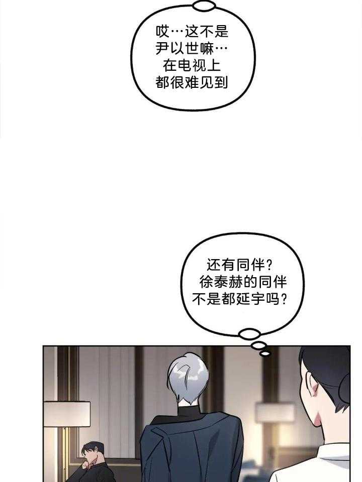 不同顺牌第68话图