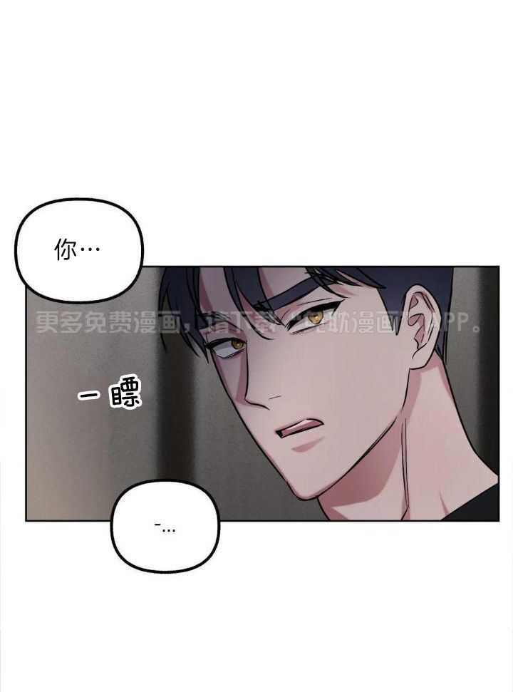 不同顺牌第69话图