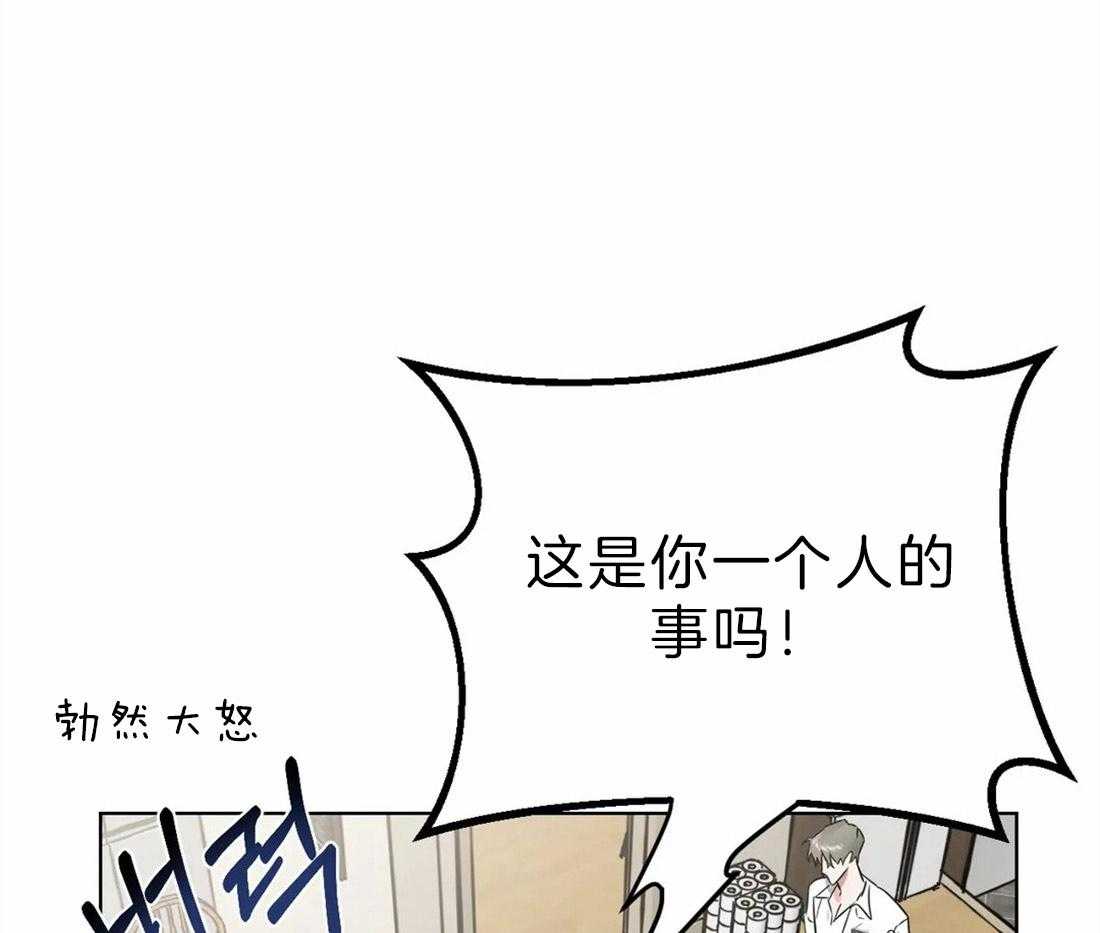 不同顺牌第7话图