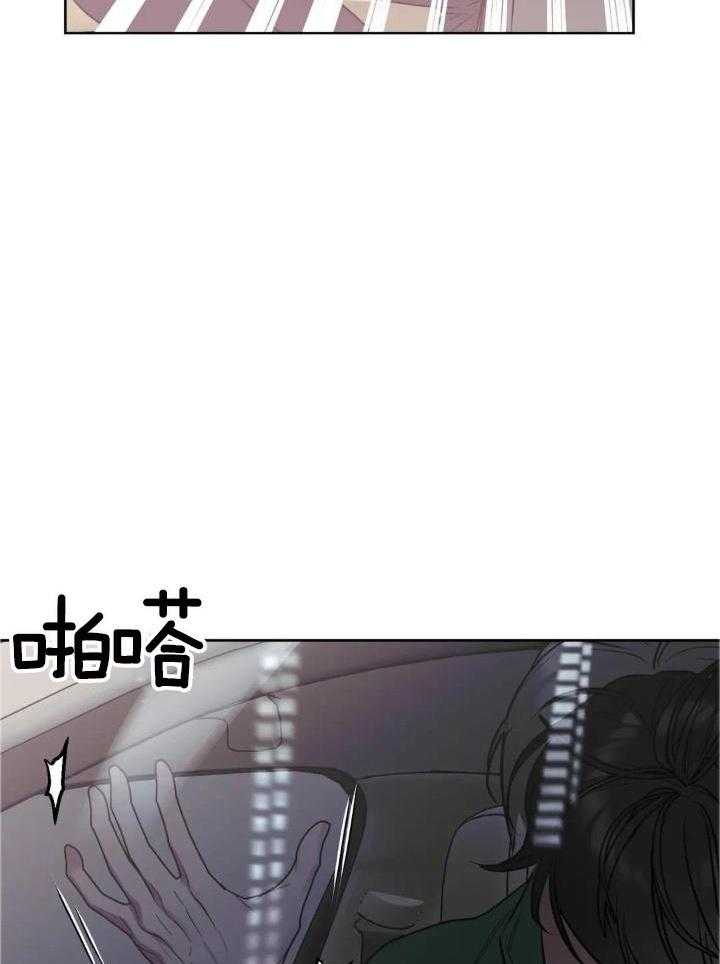 不同顺牌第72话图