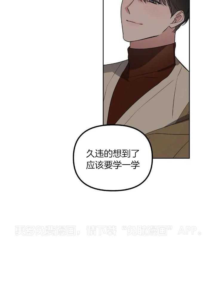 不同顺牌第72话图