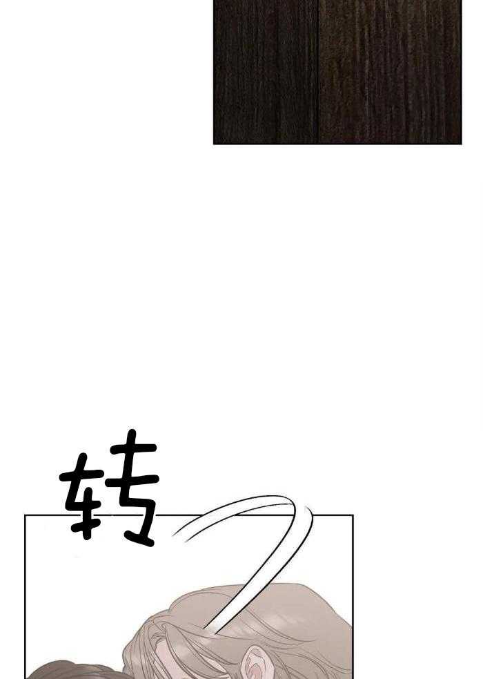 不同顺牌漫画-图6