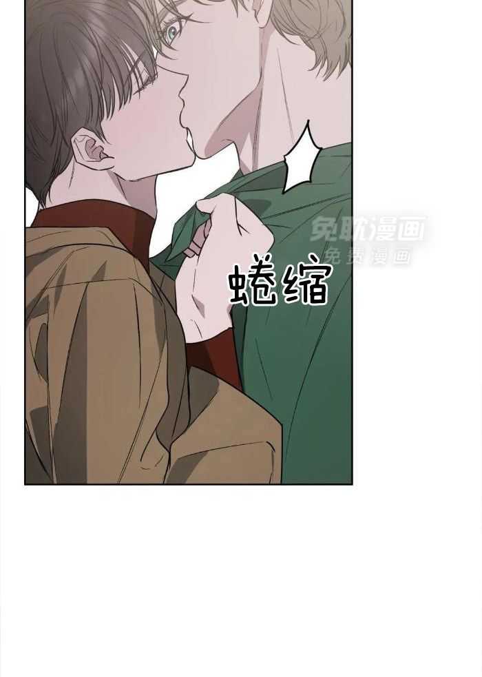 不同顺牌漫画-图7