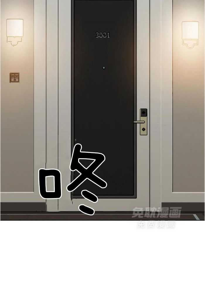 不同顺牌漫画-图12