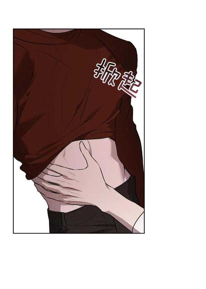 不同顺牌漫画-图20
