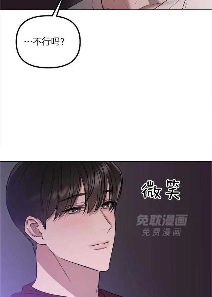 不同顺牌漫画-图23