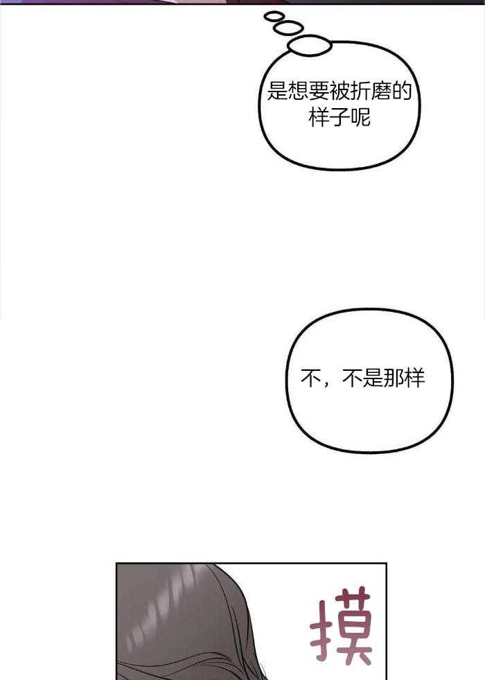 不同顺牌漫画-图24