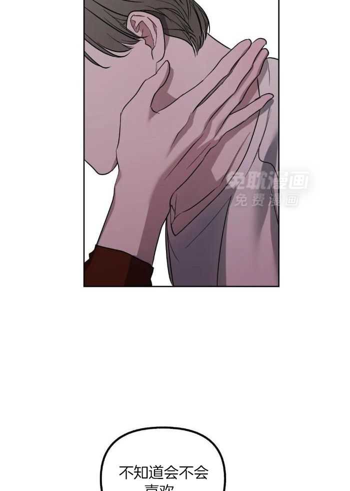 不同顺牌漫画-图25