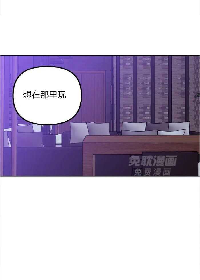 不同顺牌漫画-图27