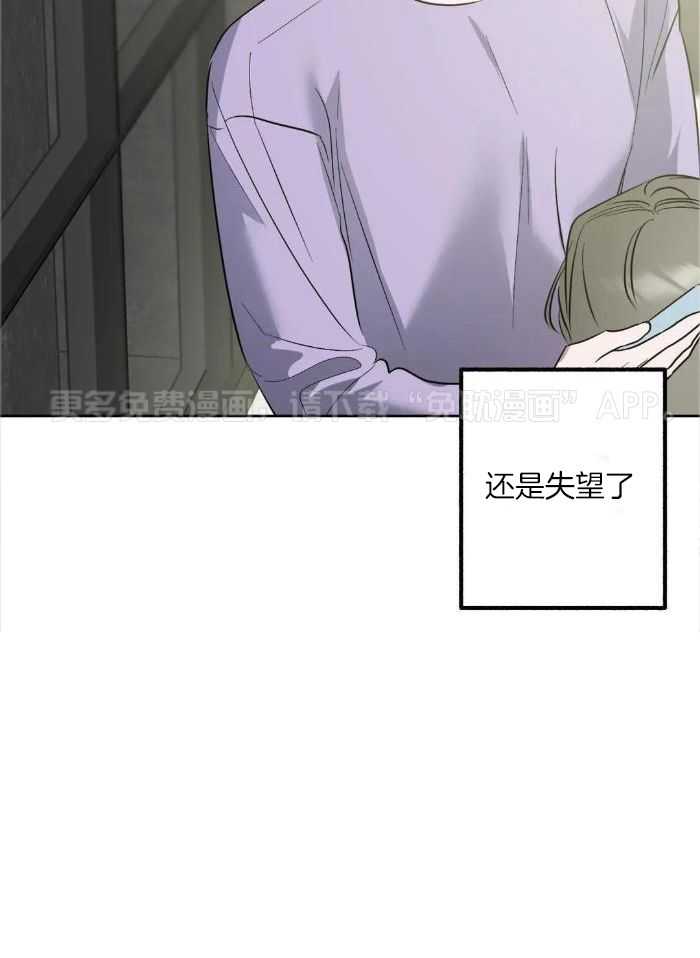 不同顺牌第77话图