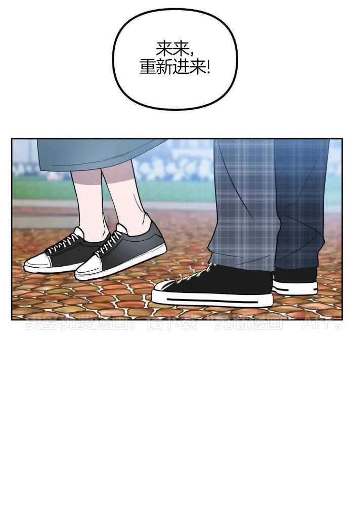 不同顺牌第79话图