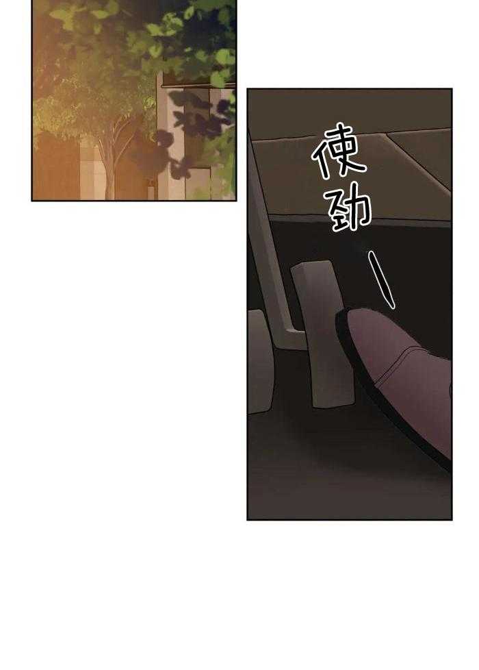 不同顺牌漫画-图3