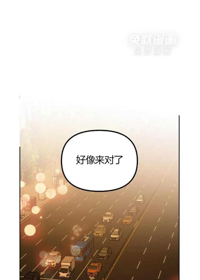 不同顺牌漫画-图4