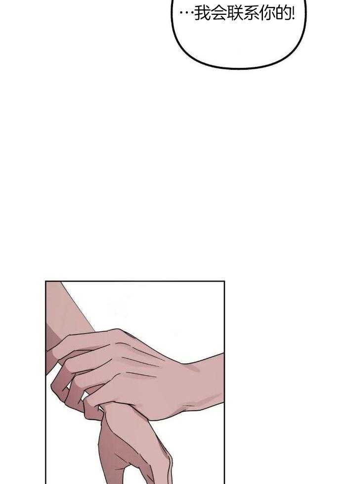 不同顺牌漫画-图15