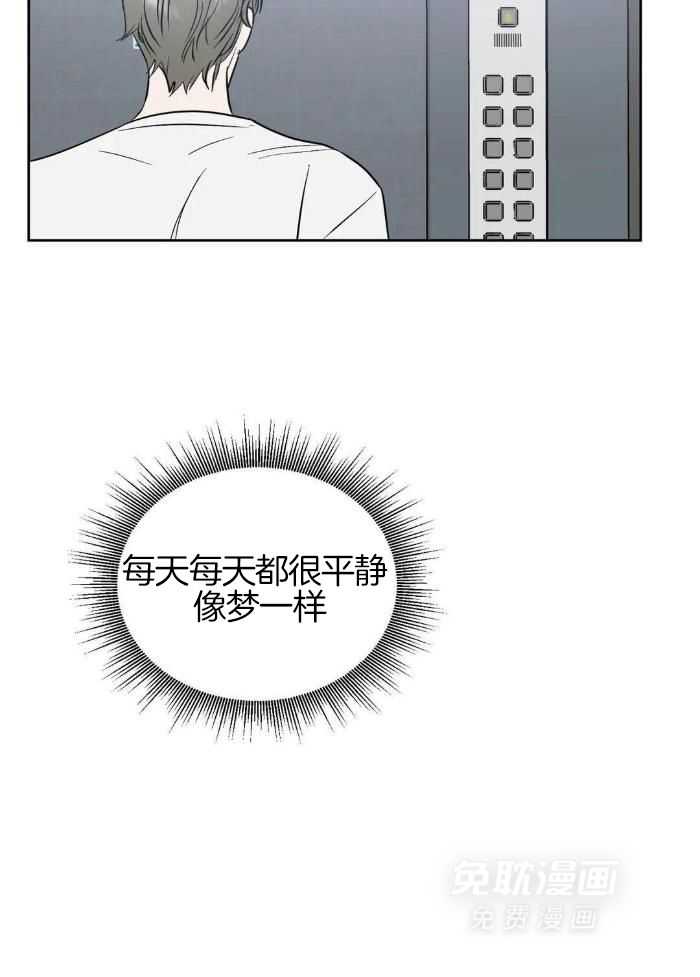 不同顺牌漫画-图23