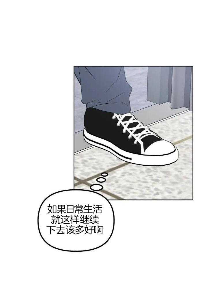 不同顺牌漫画-图24