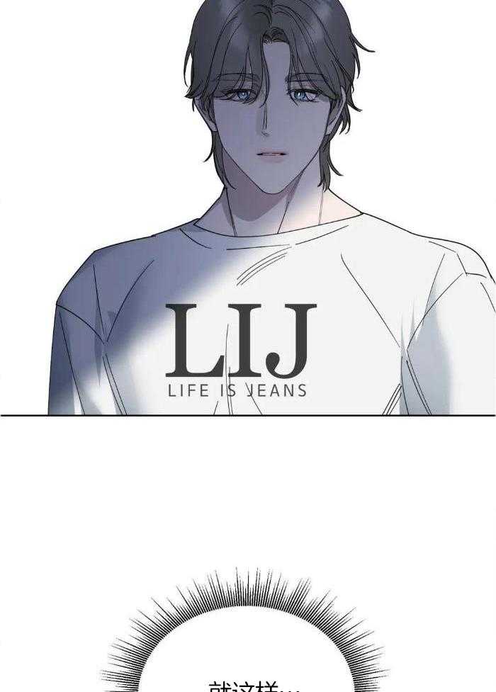 不同顺牌漫画-图27