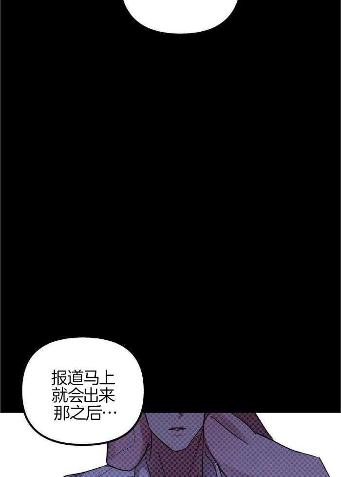 不同顺牌漫画-图37
