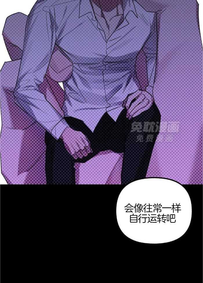 不同顺牌漫画-图38