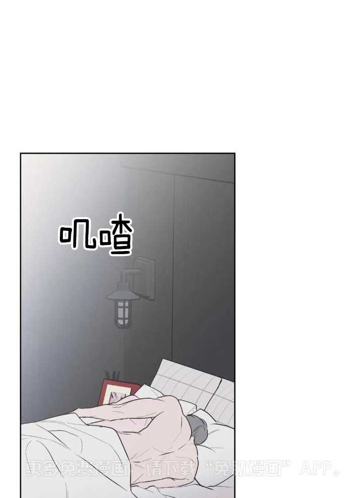 不同顺牌第86话图