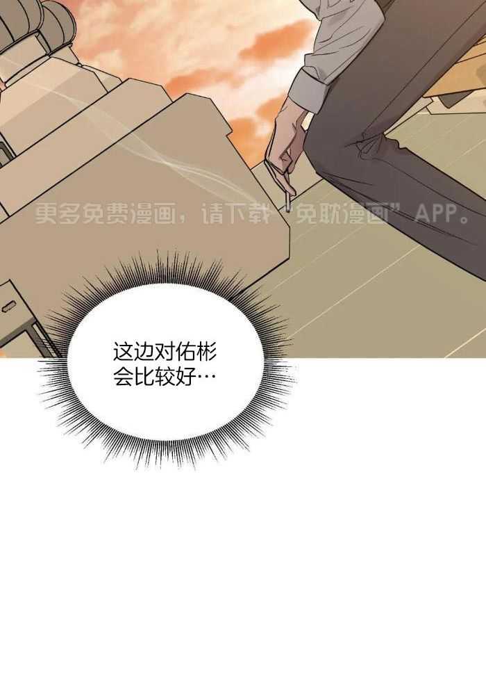 不同顺牌第87话图