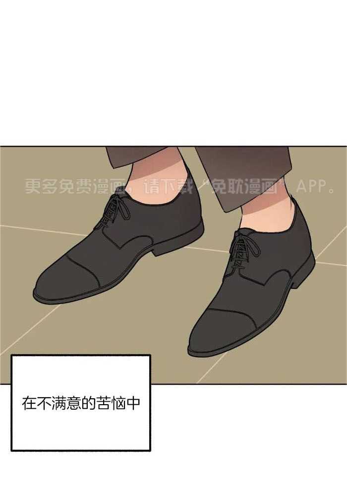 不同顺牌第88话图