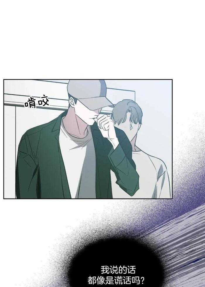不同顺牌第88话图