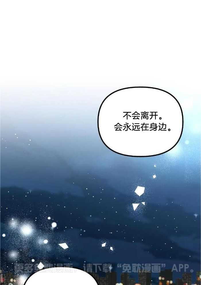 不同顺牌第90话图