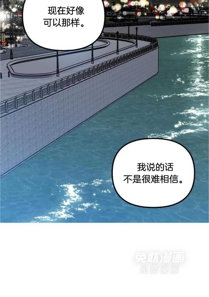 不同顺牌第90话图