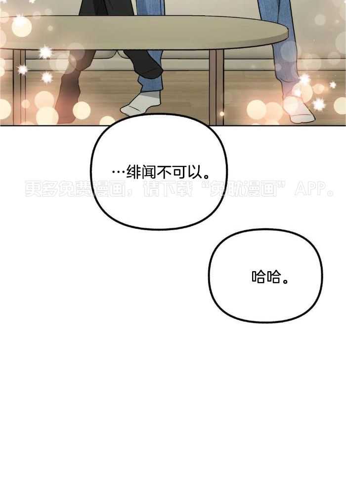 不同顺牌第90话图