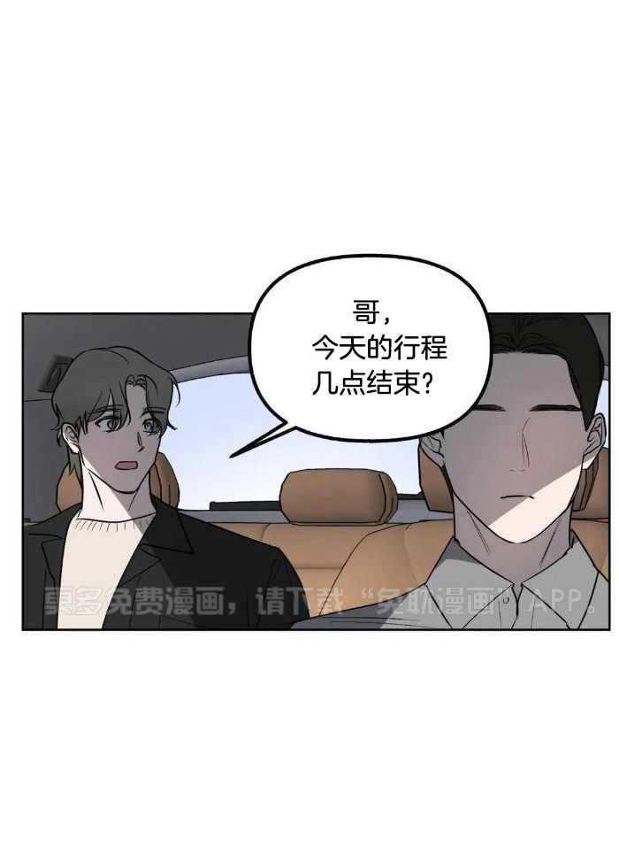 不同顺牌第92话图