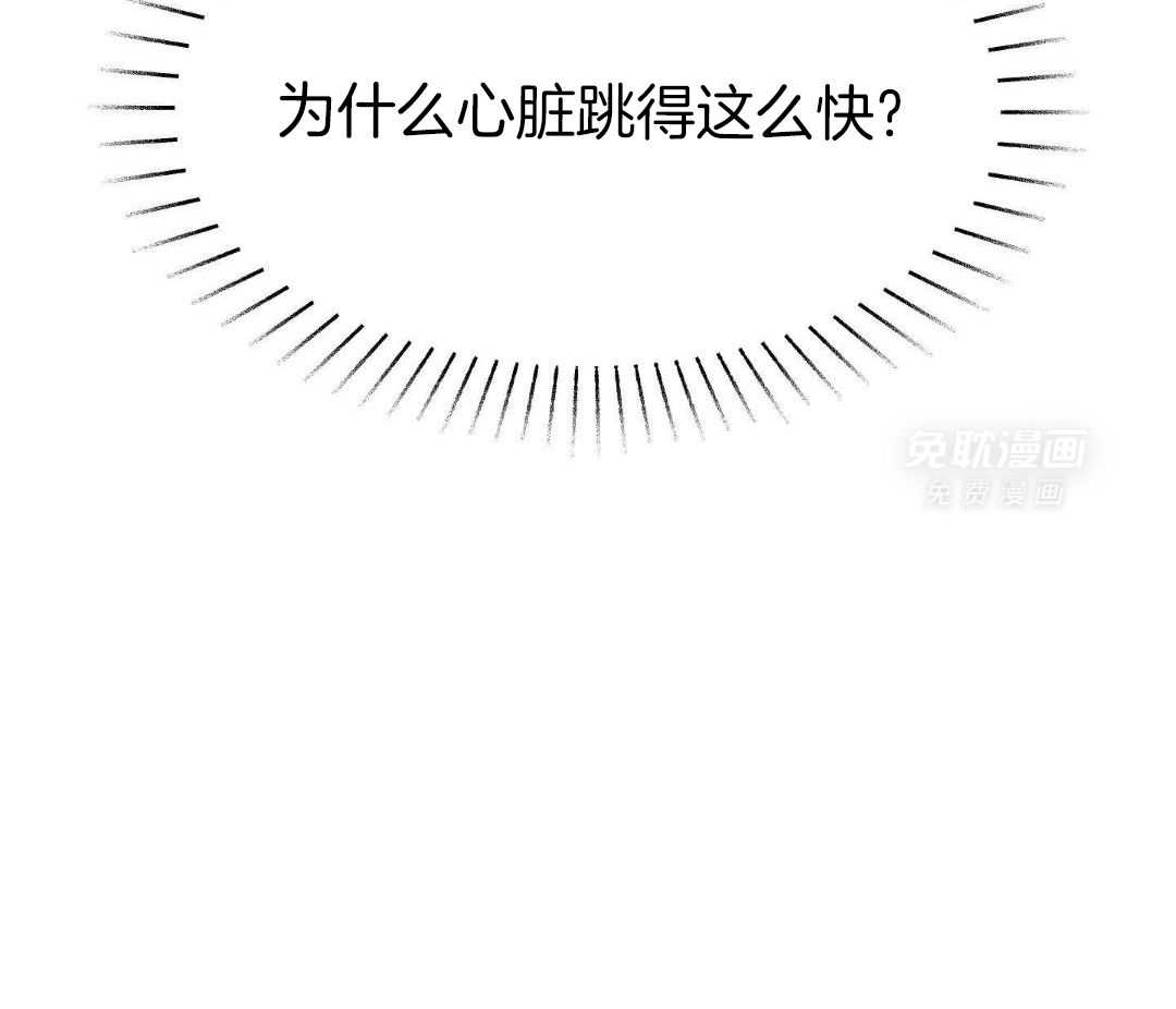 爆破果实第1话图