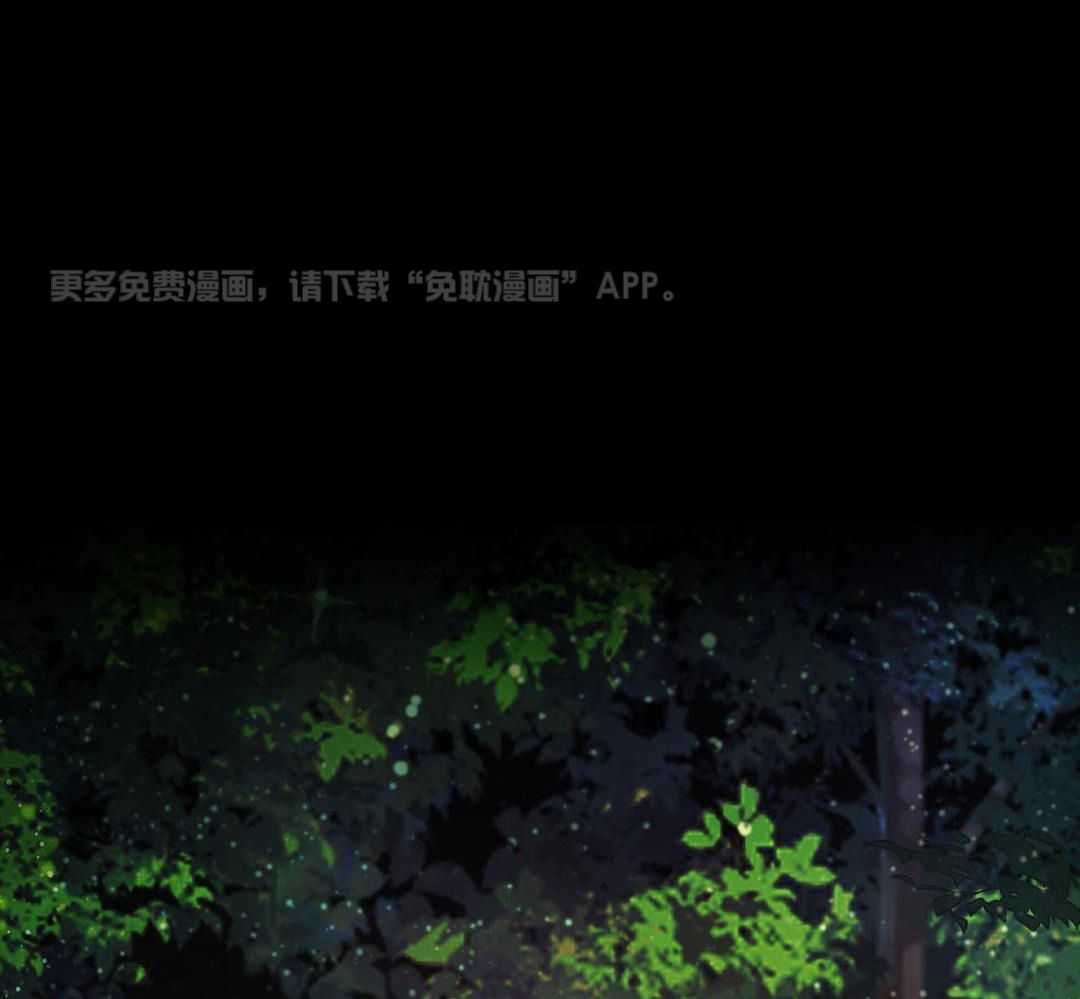 爆破果实第10话图