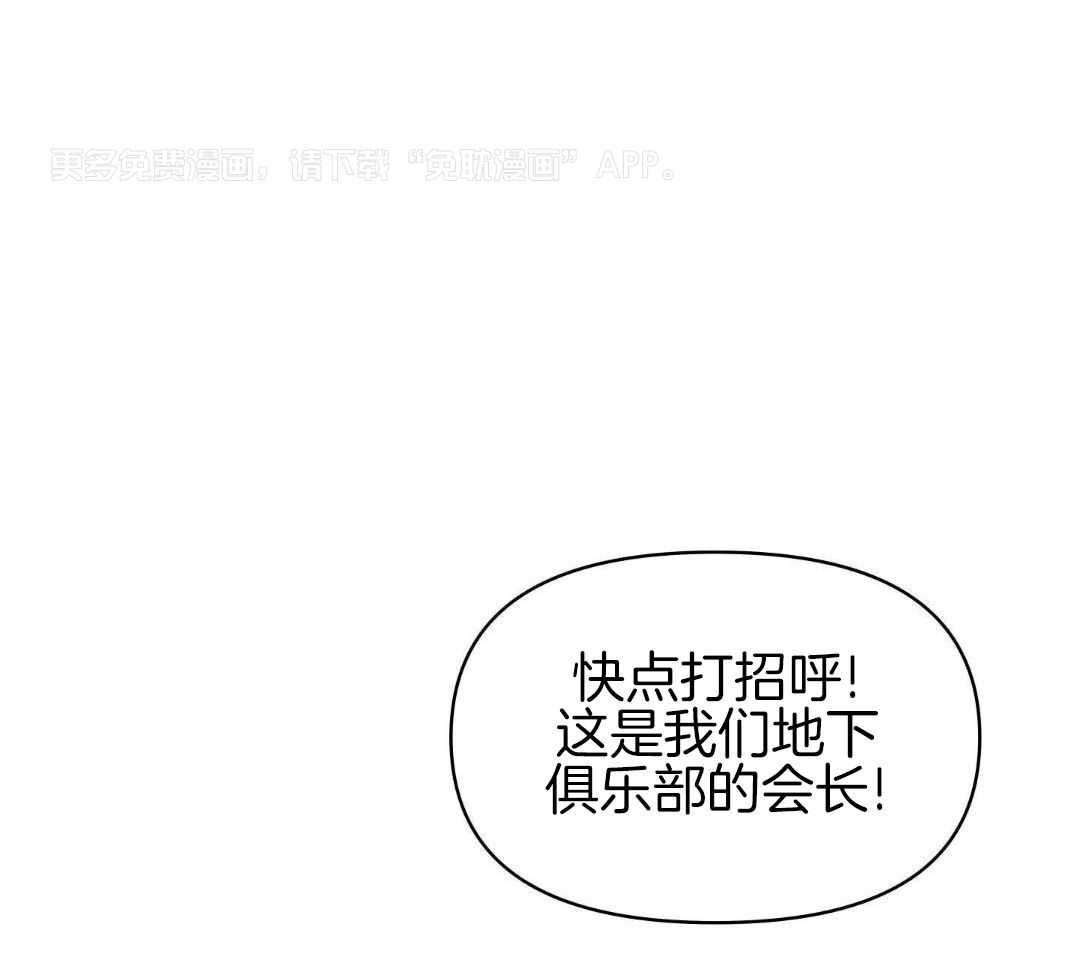 爆破果实第12话图