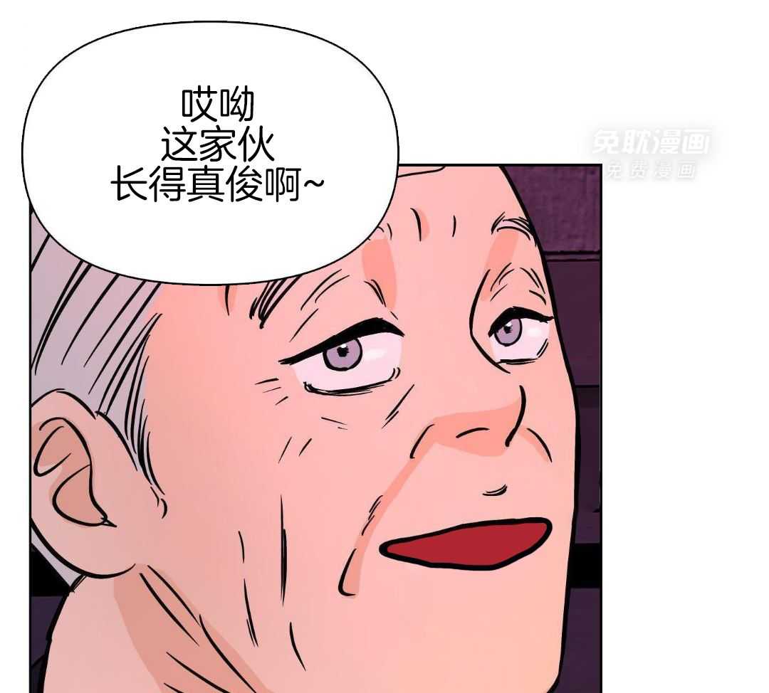 爆破果实第12话图