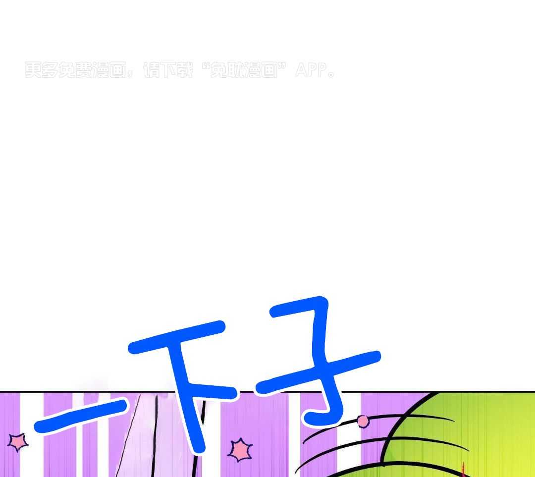 爆破果实第13话图