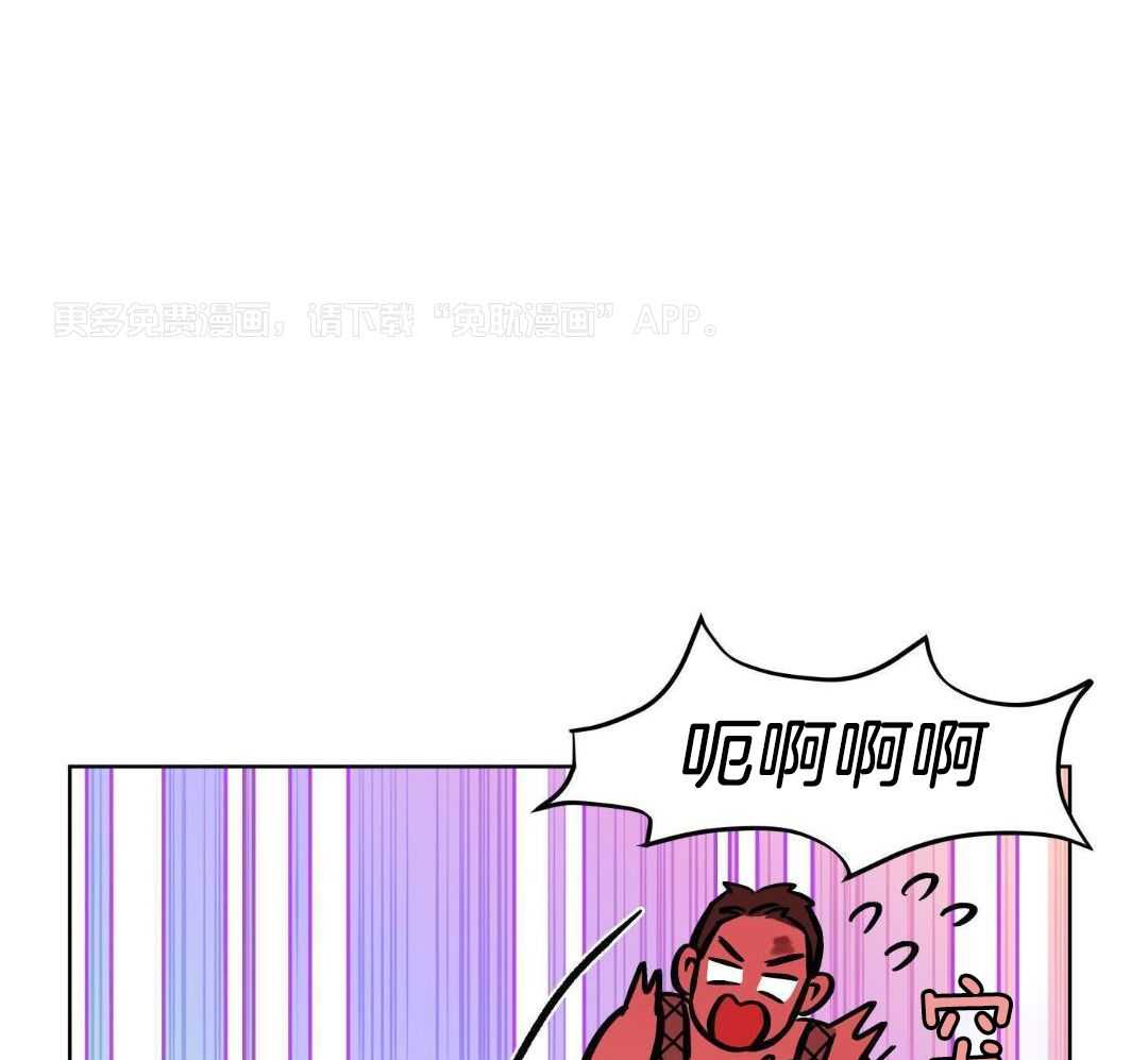 爆破果实第14话图