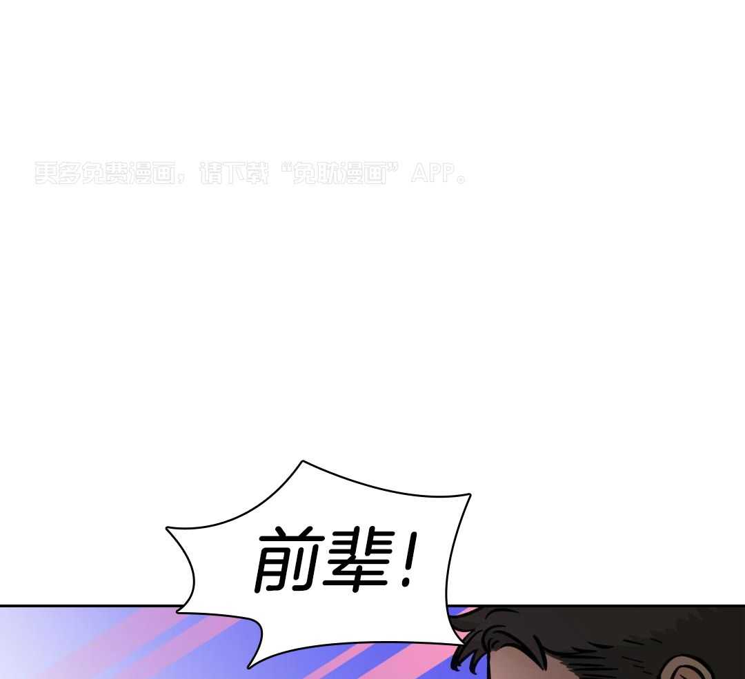 爆破果实第17话图